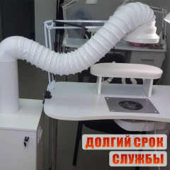 Воздуховод гибкий гофра D150 мм 2 м для для маникюрного пылесоса