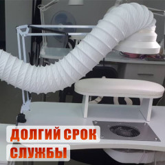 Воздуховод гибкий гофра D150 мм 3 м для для маникюрного пылесоса