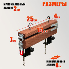 Станок брейдера деревянный мини на струбцинах 25WOOD-HAIR-4 с замочком и 2 крючками, прищепка для плетения кос и дред, для работы с канекалоном