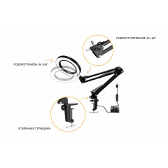 Лампа лупа LED LN-33 чёрная на усиленной настольной струбцине и пантографе, с регулировкой яркости и 3 режимами света
