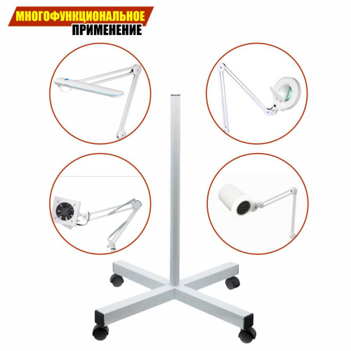 Напольная стойка NS-01 для маникюрной вытяжки, пылесоса или пантографа на колесах