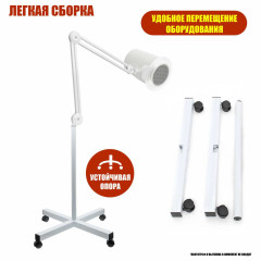 Напольная стойка NS-01 для маникюрной вытяжки, пылесоса или пантографа на колесах