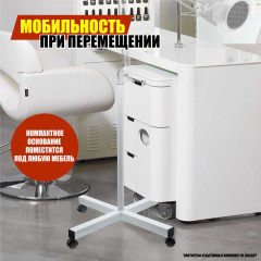 Напольная стойка NS-01 для маникюрной вытяжки, пылесоса или пантографа на колесах